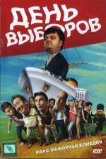 Watch Den vyborov Soap2day
