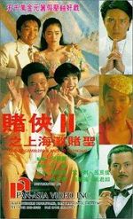 Watch God of Gamblers III: Back to Shanghai Soap2day