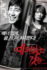 Watch No Mercy for the Rude Soap2day