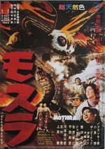 Watch Mothra Soap2day