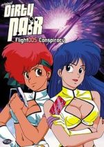 Watch Original Dirty Pair: Flight 005 Conspiracy Soap2day