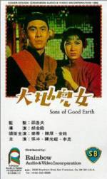 Watch Sons of the Good Earth Soap2day
