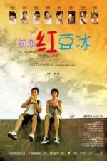 Watch Ice Kacang Puppy Love Soap2day