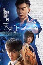 Watch Jenius - Countdown in the Riddle Soap2day