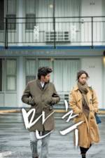 Watch Late Autumn Soap2day