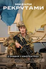 Watch My buly rekrutamy Soap2day