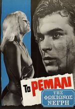 Watch The Punk of Fokionos Negri Soap2day