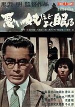 Watch The Bad Sleep Well Soap2day