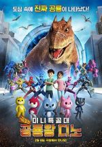 Watch Miniforce: Dino King Soap2day