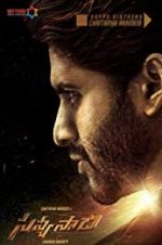 Watch Savyasachi Soap2day