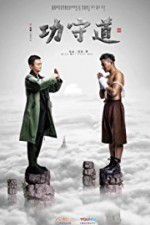 Watch On That Night While We Dream Soap2day