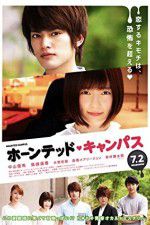 Watch Haunted Campus Soap2day