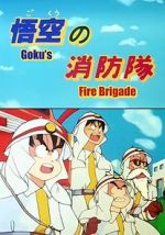 Watch Doragon bôru: Gokû no shôbô-tai (TV Short 1988) Soap2day