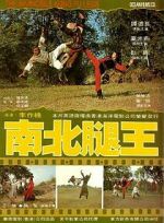 Watch The Leg Fighters Soap2day