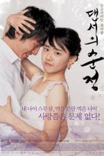Watch Daenseo-ui sunjeong Soap2day