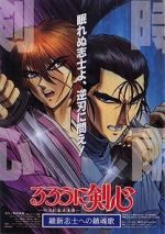 Watch Rurouni Kenshin: The Movie Soap2day