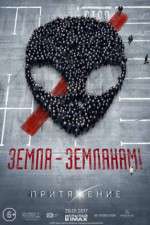 Watch Attraction Soap2day