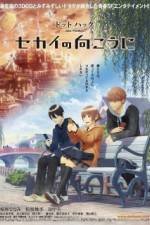 Watch .hack//Beyond the World Soap2day