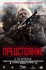 Watch Burnt by the Sun 2 Soap2day