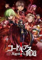 Watch Code Geass: Lelouch of the Rebellion Episode I Soap2day
