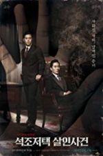 Watch The Tooth and the Nail Soap2day