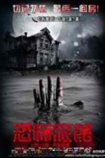 Watch Love Motel Soap2day