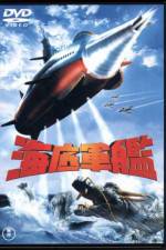 Watch Atragon - (Kaitei gunkan) Soap2day