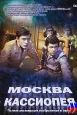 Watch Moskva-Kassiopeya Soap2day