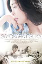 Watch Sayonara itsuka Soap2day