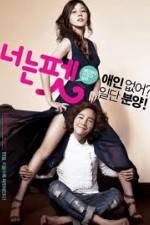 Watch You Pet Soap2day