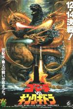 Watch Mosura 3 Kingu Gidora raishu Soap2day