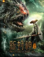 Watch Xin feng shen jiang zi ya Soap2day