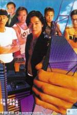 Watch Gu huo zi 3 Zhi zhi shou zhe tian Soap2day