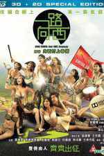 Watch Due West Our Sex Journey Soap2day