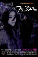 Watch July 32nd Soap2day