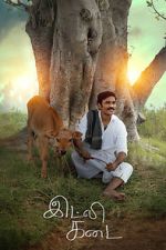 Watch Idli Kadai Soap2day