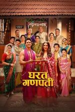 Watch Gharat Ganpati Soap2day