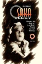 Watch Naniwa erejî Soap2day