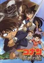 Watch Detective Conan: Jolly Roger in the Deep Azure Soap2day