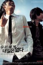 Watch Woo-ri-e-ge nae-il-eun up-da Soap2day