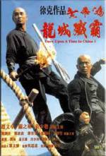 Watch Wong Fei Hung chi neung: Lung shing chim pa Soap2day