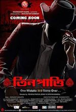 Watch 3 Patti Soap2day