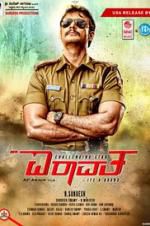 Watch Mr. Airavata Soap2day