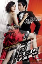 Watch Chilgeup gongmuwon Soap2day