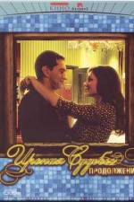 Watch The Irony of Fate 2 Soap2day