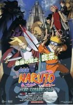Watch Naruto the Movie 2: Legend of the Stone of Gelel Soap2day