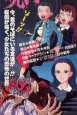 Watch Umezu Kazuo no Noroi (OAV Soap2day