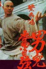 Watch Wong Fei Hung II: Nam yi dong ji keung Soap2day