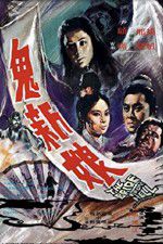 Watch Gui xin niang Soap2day