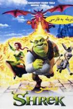 Watch Shrek Soap2day